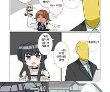 [@] 후유를 너무 좋아하는 프로듀서