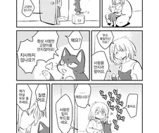 고양이가 사람 만지는 만화