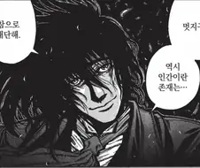 헬싱) 여기 나오는 주연들은 자기 의지는 확고하더라