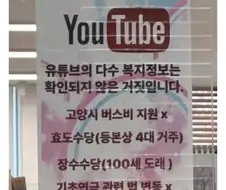 고양시 주민센터 특