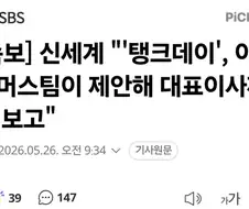 마케팅 직원이 AI에게 홍보 문구를 물어봤던 말던