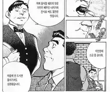 가끔 눈에 보이면 이해가 안가는 만화짤