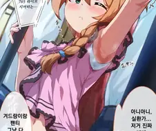 [@] 다음 정류장에서 내려야하는 코노미