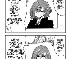 @) 마도카 퀴즈.manga