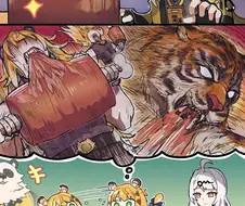 젠레스)고기 뜯는 귤복복 .manwha