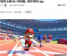 눈물나는 사회생활 접대