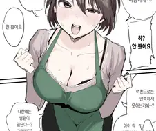 주책주책 아줌마