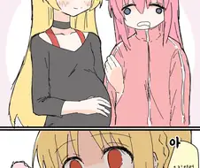 봇치더락)세이카 점장님 엔딩.manhwa