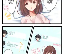 [프리코네] 키시쿤과 라인하는 유이.manhwa