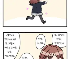 @) 출장간 프로듀서를 3일만에 만난 마도카.manga