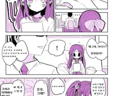 @) 메모장 키는 아리스