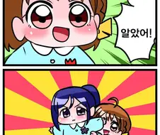 럽라) 여자아이가 서로 허그하는 만화.manga