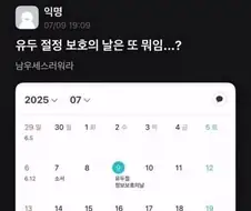 이건 무슨날이냐 ;;