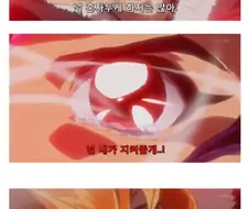 진짜 상대방에게 극진한 얀데레 만화