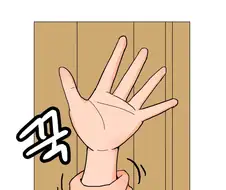 드디어 집안 대대로 내려오는 엘프 ㄴㅇ를 물려받게 되는 만화