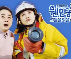 석천이 형의 연예인 생활을 구원한 방송 프로그램