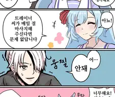 [말딸] 전 메지로가 고용인과 흥분상태 아르당 아가씨