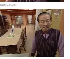 집에 살인 탈옥범이 들어왔음 . JPG