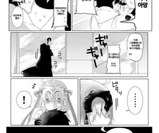 [fate]잔느 가슴에 코박죽하는 만화