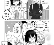 집주인 : 돈이 없다고? 그러면 몸/으/로 갚으라고 manhwa