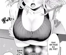 누나랑 술마시다가 발 페티쉬에 눈을 뜨는.manwha