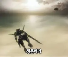 우로부치 대표 순한맛 애니 두개