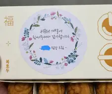 삼전 조정안 나왔다!!!!!!(유머)