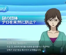 "우리는 테러리스트와는 다릅니다."