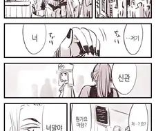 암약) 승부속옷을 입는 신관