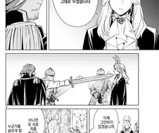 프리렌) 마족이란 존재의 교보재.jpg