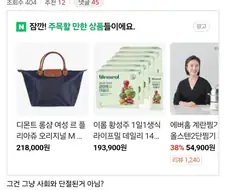 근데 30대까지 아다인건 말이 안됨
