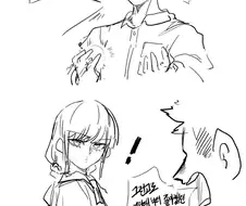 최면 순애.Manhwa