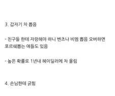 자영업자 카페에 올라온 2~30대 자영업자 특징.