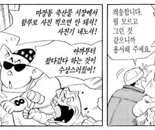 식객 많이 보진 않았는데 젤 기억에 남는 에피