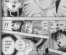 일본만화 최고의 이지메 연출 甲.jpg