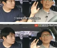택시기사가 가장 무서워하는 손님