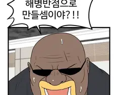 경자전성시대 노빠꾸네 ㅋㅋㅋㅋㅋㅋㅋㅋㅋㅋㅋㅋ