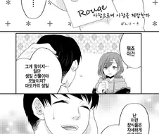 @) 이달의 탄생석.manga