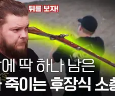 수집가들이 환장한다는 소총ㄷㄷㄷ