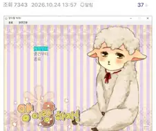 우울해서 야겜 다운받았어