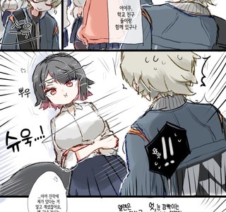 젠레스) 잔상권 쓰는 엘렌 만화