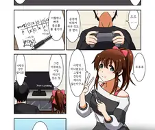 [@] 미나코에게 또 패배한.manhwa