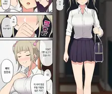 [이마이즈미]온천 여행을 가다