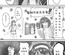 @) 코토하 복귀하는 만화.manhwa