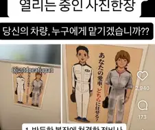 일본에서 뜨겁게 토론중인 누구에게 수리 맡기나