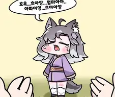 트릭컬) 어린 란을 달래주는.manga
