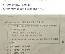 국가직 9급 문제