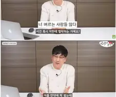 수산물 유튜버가 받는 악플.jpg