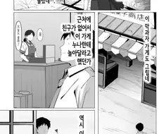 시골 노처녀 누나가 생각하는 기적과 운명