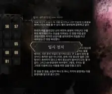 33원정대)기존 원정대중 대단한데 아쉬운 애들